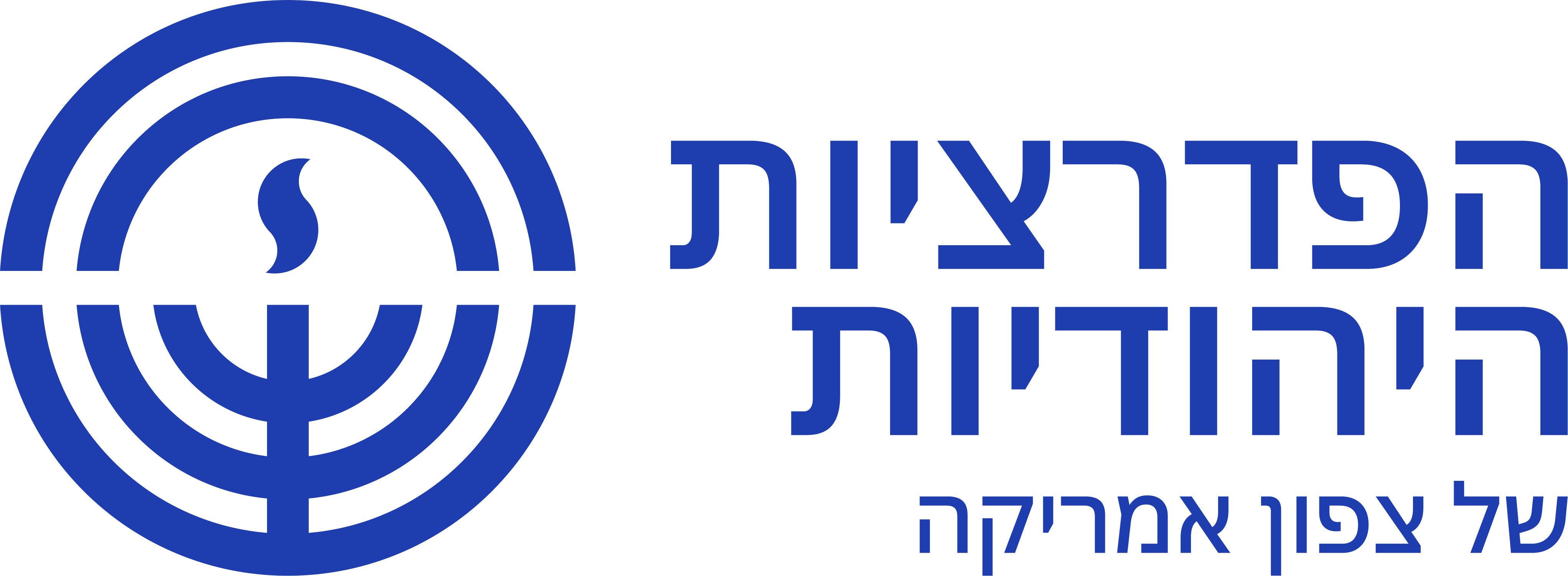 לוגו הפדרציות היהודיות של צפון אמריקה